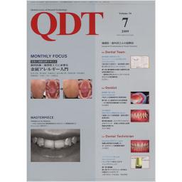 QDT　34/7　2009年7月号