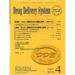 Drug　Delivery　System　24/4　2009年7月号