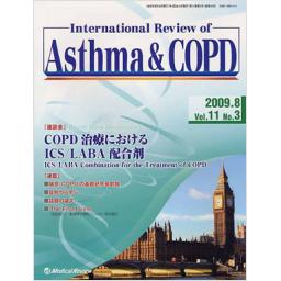 International Review of Asthma & COPD　11/3　2009年8月号