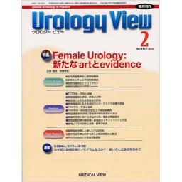 Urology　View　8/1　2010年2月号