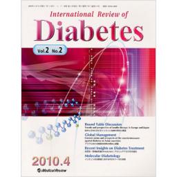 International Review of Diabetes　2/2　2010年4月号