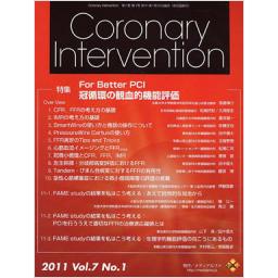 Coronary Intervention　7/1　2011年1月号