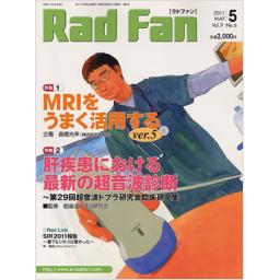 Rad Fan　9/6　2011年5月号