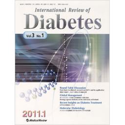 International Review of Diabetes　3/1　2011年