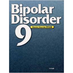 Bipolar　Disorder　9
