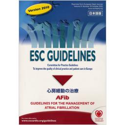 ESC　GUIDELINES[Version　2010]　心房細動の治療