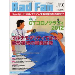 Rad Fan　10/8　2012年7月号　