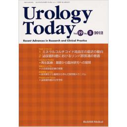 Urology　Today　　19/3　　2012年