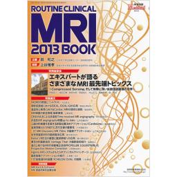 映像情報メディカル　44/14　2012年増刊号　ROUTINE　CLINICAL　MRI　2013　BOOK