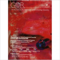 GOR　2006年　(夏号)　Vol.8　No.2