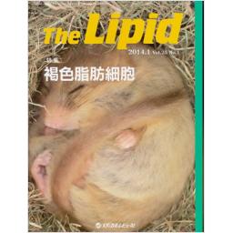 The Lipid　25/1　2014年1月号