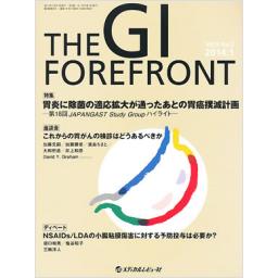 THE　GI　FOREFRONT　9/2　2014年1月号