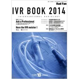 Rad Fan　12/12　2014年10月臨時増刊号　IVR　BOOK　2014