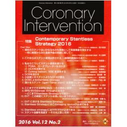 Coronary Intervention　12/2　2016年