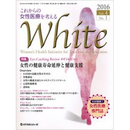 WHITE　4/1　2016年