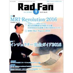 Rad Fan　14/10　2016年9月号