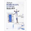 新作ウエア 商品詳細ページ メディカルブックセンター | 仏教