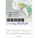交換無料！ 109829_s.jpg 医学一般
