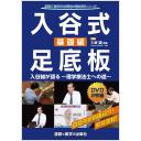 商品詳細ページ | メディカルブックセンター