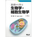 商品詳細ページ | メディカルブックセンター