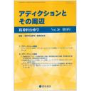 商品詳細ページ | メディカルブックセンター