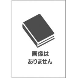 消化管内視鏡アトラス