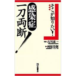 商品詳細ページ メディカルブックセンター