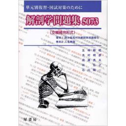 【希望者のみラッピング無料】 商品詳細ページ メディカルブックセンター | 医学一般