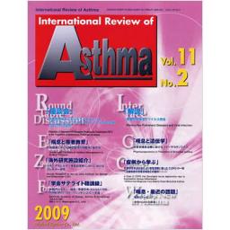 International Review of Asthma　11/2　2009年5月号