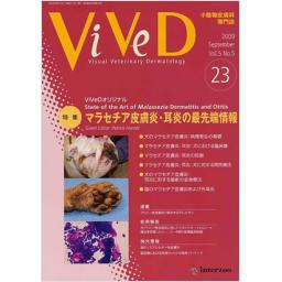ViVeD　5/5　No.23　2009年9月号
