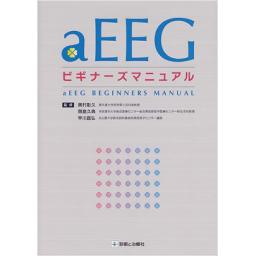 【限定販売】 商品詳細ページ メディカルブックセンター | 医学一般