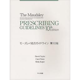 商品詳細ページ | メディカルブックセンター