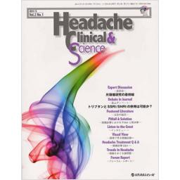 Headache Clinical & Science　2/1　2011年