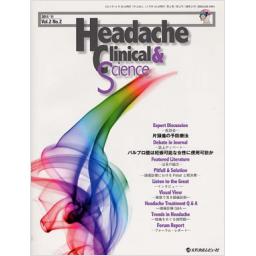 Headache Clinical & Science　2/2　2011年