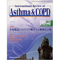 International Review of Asthma & COPD　14/3　2012年