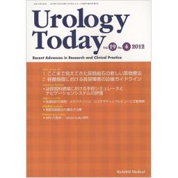 Urology　Today　19/4　2012年