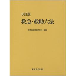 商品詳細ページ | メディカルブックセンター