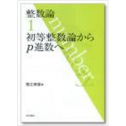 商品詳細ページ メディカルブックセンター