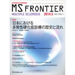 MS FRONTIER　3/1　2014年5月号