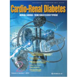 Cardio-Renal Diabetes　4/1　2015年