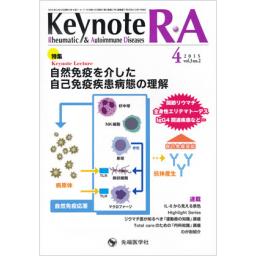 Keynote R・A　3/2　2015年4月号
