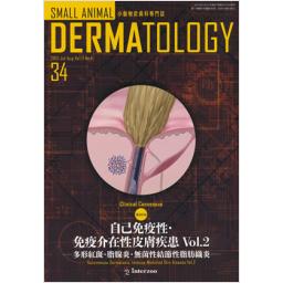 Muller and Kirk's Small Animal Dermatology: 9780721676180