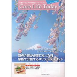 Care Life Today　No.358　2016年4月号