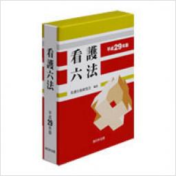 商品詳細ページ | メディカルブックセンター