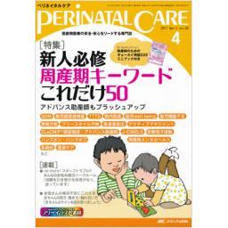 商品詳細ページ メディカルブックセンター