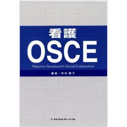 母性看護学レベルアップテスト50 (看護学生のための5分間テスト