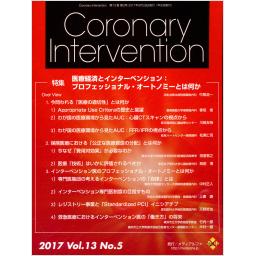 Coronary Intervention　13/5　2017年