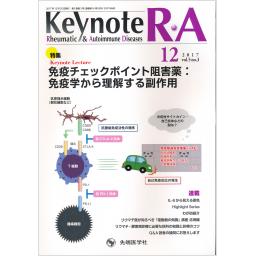 Keynote R・A　5/3　2017年12月号