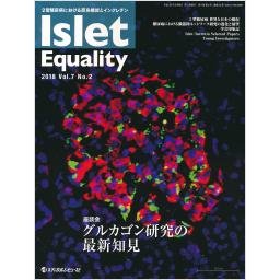 Islet Equality　7/2　2018年
