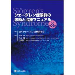 商品詳細ページ | メディカルブックセンター